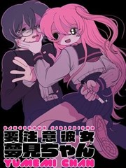玖月影视 漫画纸上江湖封面